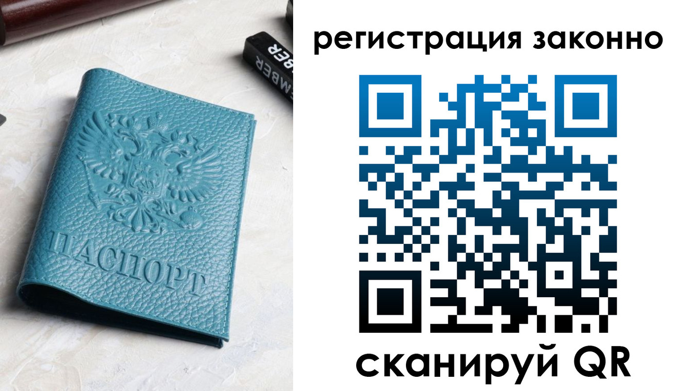 пропишу в квартире в Мелеузе