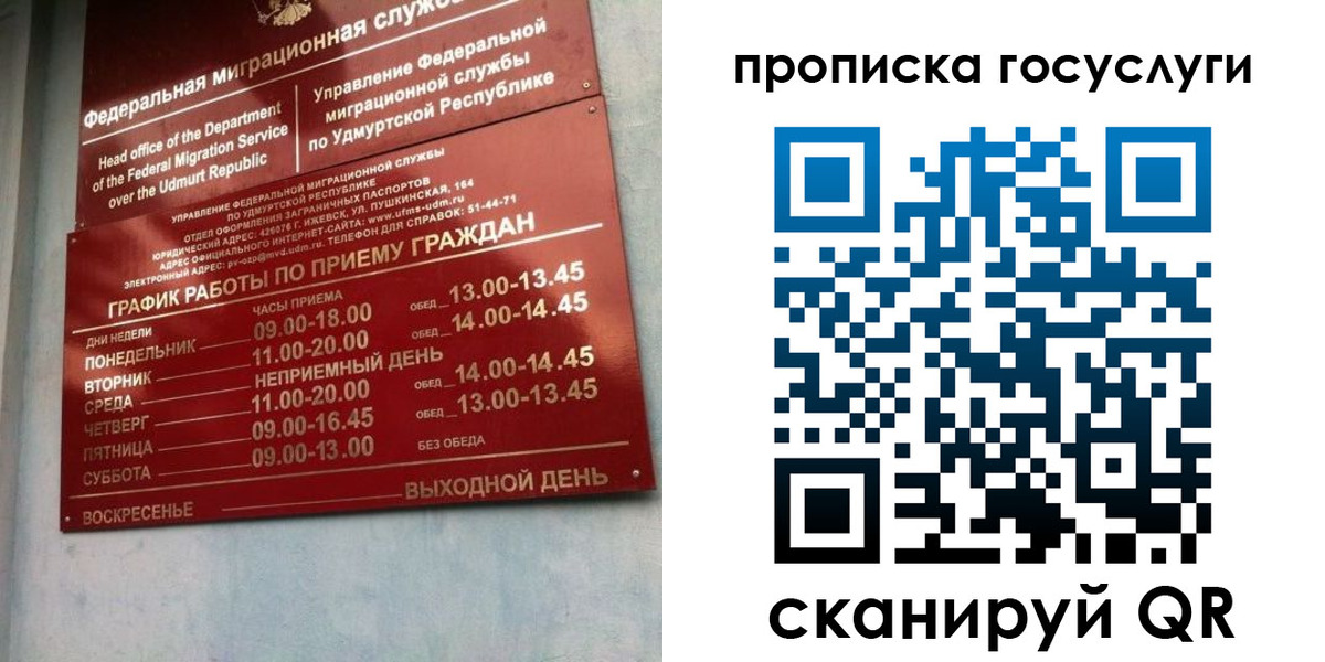 форма 3 в Мелеузе