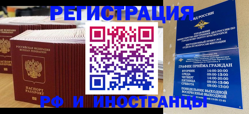 регистрация для дет. сада в Мелеузе