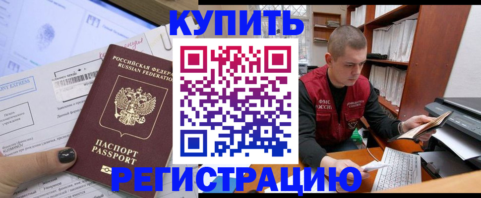 пропишу в квартире в Мелеузе
