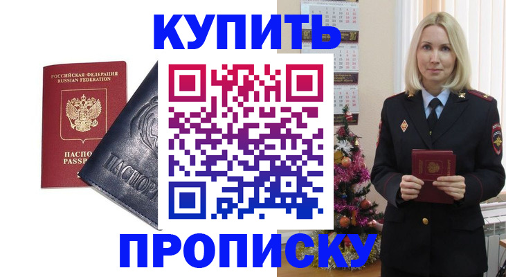 регистрация для школы в Мелеузе